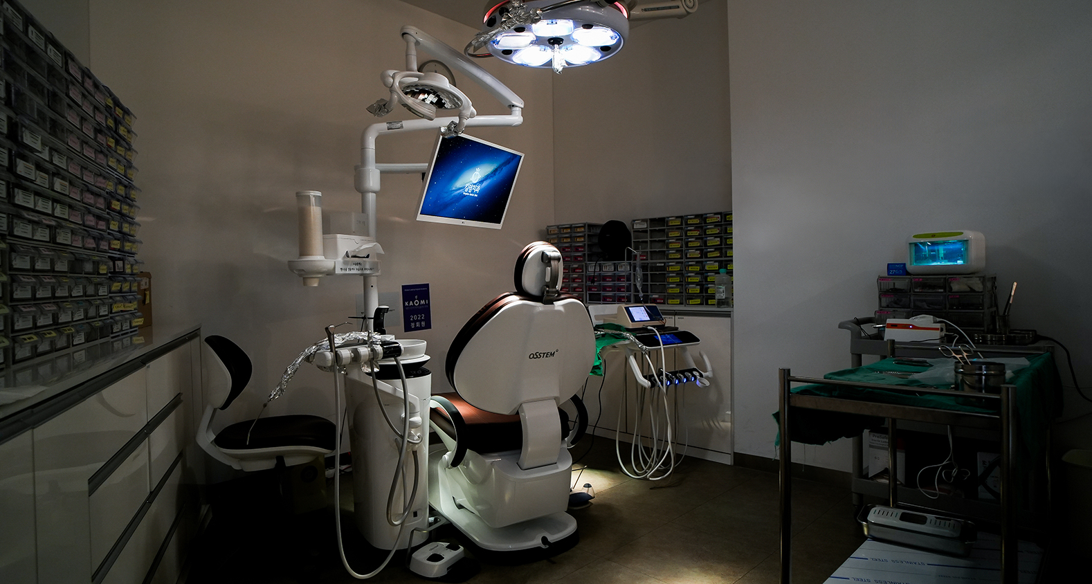 임플란트실